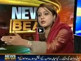 News Beat (Kya Mian Sahib Ne Wadey Porey Kiye?) - 27th November 2015