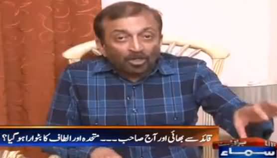 News Beat (Kya MQM Altaf Hussain Se Alag Ho Gai) - 27th August 2016