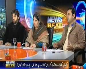 News Beat (Kya Riasat Taliban Ke Samne Hathiyar Dal Chuki Hai?) - 10th January 2014