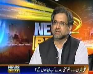 News Beat (Load Shedding: When Govt Will Do Some thing) - 3rd May 2014