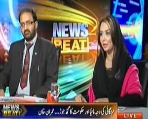 News Beat (Manhgai Ke Khilaaf Tehreek e Insaf Ki Rally) - 22nd December 2013