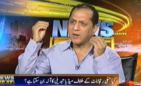 News Beat (Media Contents A Public Demand or Commercial Interest?) - 18th May 2014