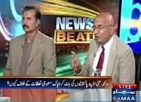 News Beat (Missing Pakistanis in Mina Tragedy & Our Govt) – 2nd October 2015