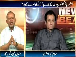 News Beat (Model Town JIT Report, Clean Chit to PMLN) – 22nd May 2015