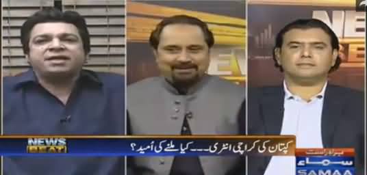 News Beat (MQM Ka Jalsa, Kaptan Ki Karachi Mein Entry) - 30th December 2016