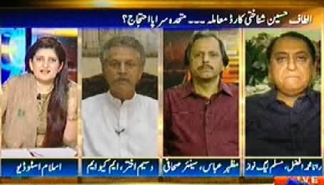 News Beat (MQM Protests on Altaf Hussain ID Card Issue) - 17th May 2014