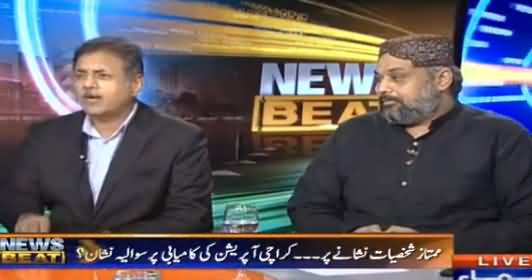 News Beat (Mumtaz Shaksiyat Terrorists Ke Nishane Par) - 24th June 2016