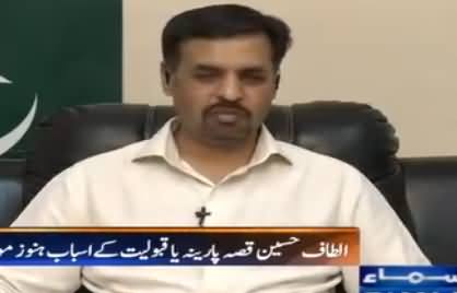 News Beat (Mustafa Kamal Exclusive Interview) - 24th March 2017