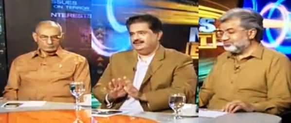 News Beat (Mustafa Kudal Aur Rishwat ul Ibad) - 21st September 2016