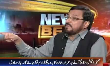 News Beat (NA-122, Ayaz Sadiq Vs Aleem Khan) – 20th September 2015