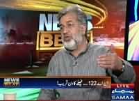 News Beat (NA-122 Campaign After Time End) – 10th October 2015