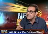 News Beat (NA-122, War of Survival Between PTI & PMLN) – 4th October 2015