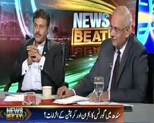 News Beat (NAB & FIA Actions in Sindh) – 9th August 2015