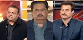 News Beat (NAB Qanoon Mein Tabdeeli) - 28th December 2019