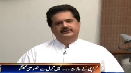News Beat (Nabil Gabol Exclusive Interview) – 20th March 2015