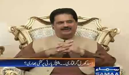 News Beat (Nabil Gabol Exclusive Interview) - 24th July 2016