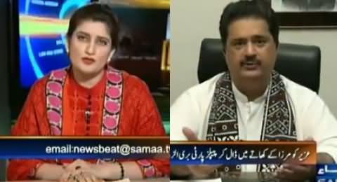 News Beat (Nabil Gabol Exclusive Interview) - 31st January 2016