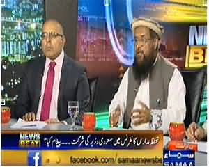 News Beat (National Security Policy Rejected) – 21st March 2014