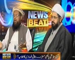 News Beat (National Security Policy Rejected) - 23rd March 2014