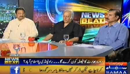 News Beat (Nawaz Sharif May Visit India on Modi's Invitation) - 23rd May 2014