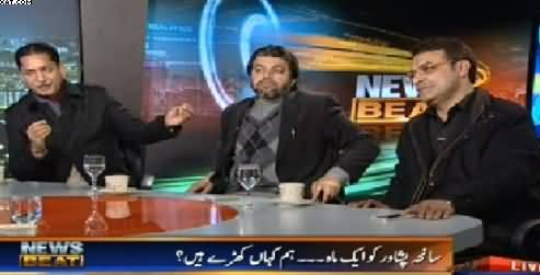 News Beat (One Month of Peshawar Incident, Where We Stand?) - 16th January 2015