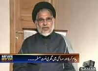 News Beat (Paigham e Karbala Aur Ummat) – 24th October 2015