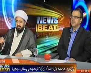 News Beat (Pakistan Ka Sab Se Bara Masla Kya Hai?) - 24th November 2013