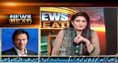 News Beat (Pakistani Team: What Imran Khan Says?) – 21st February 2015