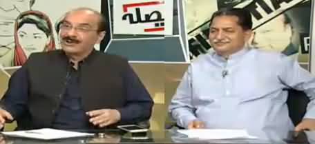 News Beat (Panama Case Ka Faisla Aa Gaya) - 28th July 2017