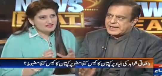 News Beat (Panama Case, Saboot Kahan) - 2nd December 2016