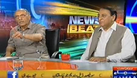 News Beat (PEMRA Shuts Down Geo For 15 Days) – 6th June 2014