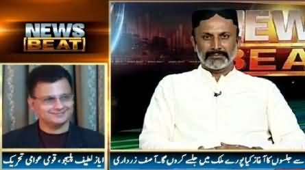 News Beat (Peoples Party Ka Lyari Mein Jalsa) – 26th April 2015