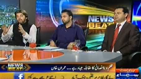 News Beat (Pervez Musharraf Allowed to Leave Pakistan) – 13 June 2014