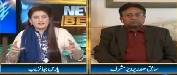 News Beat (Pervez Musharraf Exclusive Interview) - 4th December 2016