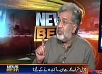 News Beat (Pervez Musharraf Once Again In) – 19th September 2015