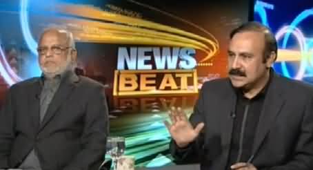 News Beat (Petrol Crisis, Mismanagement or Corruption?) - 18th January 2015