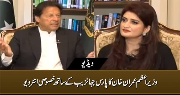 News Beat (PM Imran Khan's Exclusive Interview With Paras Jahanzeb) - 18th December 2020