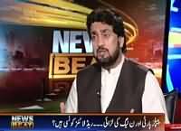 News Beat (PMLN Aur PPP Ki Larai Ki Haqeeqat) – 13th September 2015