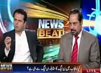 News Beat (PMLN Vs PMLN in Punjab?) – 30th October 2015