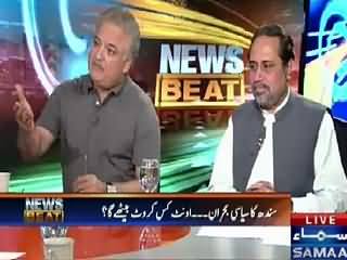 News Beat (Political Crisis in Sindh) – 4th September 2015