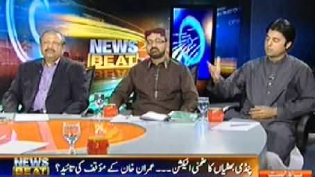 News Beat (Political Parties Meetings in London) - 30th May 2014