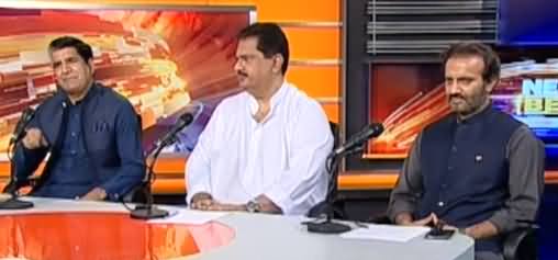 News Beat (PTI, PMLN Reject NA-249 Result) - 30th April 2021