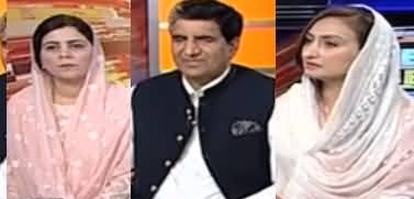 News Beat (PTM Ki Siasat, Other Issues) - 31st May 2019