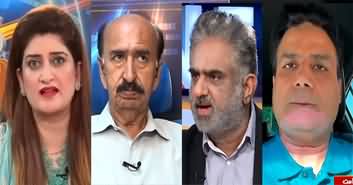News Beat (Rana Sanaullah's Press Conference) - 28th May 2023