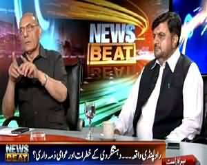 News Beat (Rawalpindi May Police Gardi, Two Brothers Killed) – 7th June 2015