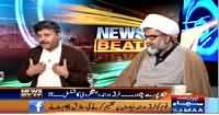 News Beat (Sectarian Terrorism in Pakistan, How to Tackle?) – 13th February 2015