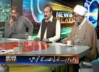 News Beat (Security Arrangements For Muharram) – 23rd October 2015