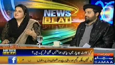 News Beat (Senate Elections Mein Khareed o Farokht) – 6th February 2015