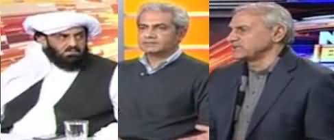 News Beat (Shahbaz Sharif Got Clean Chit) - 24th February 2019