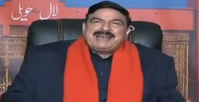 News Beat (Sheikh Rasheed Ahmad Exclusive Interview) - 24th February 2018